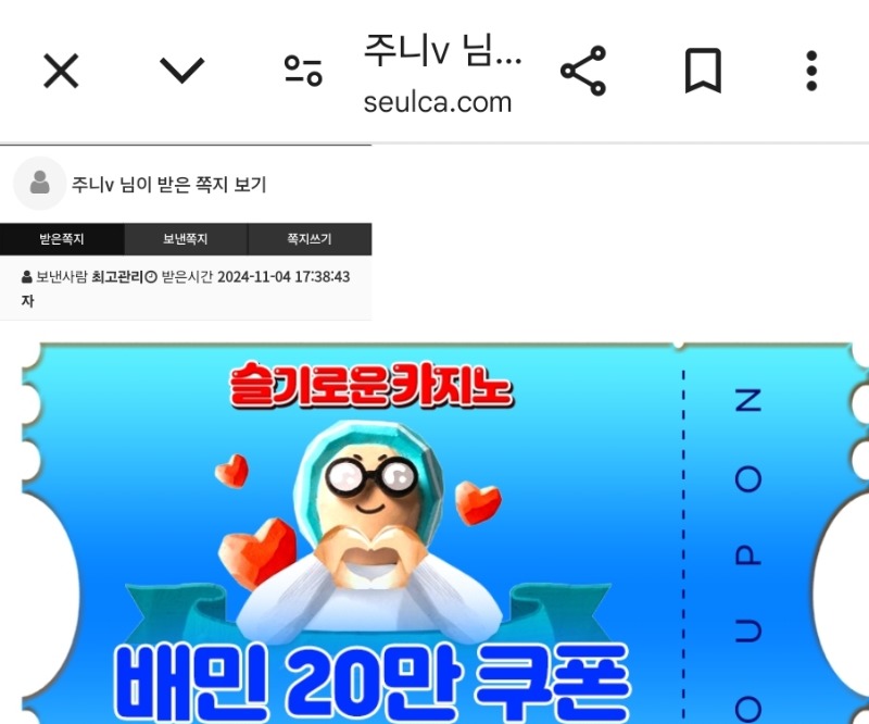 퀑님 배민쿠폰 감사합니다