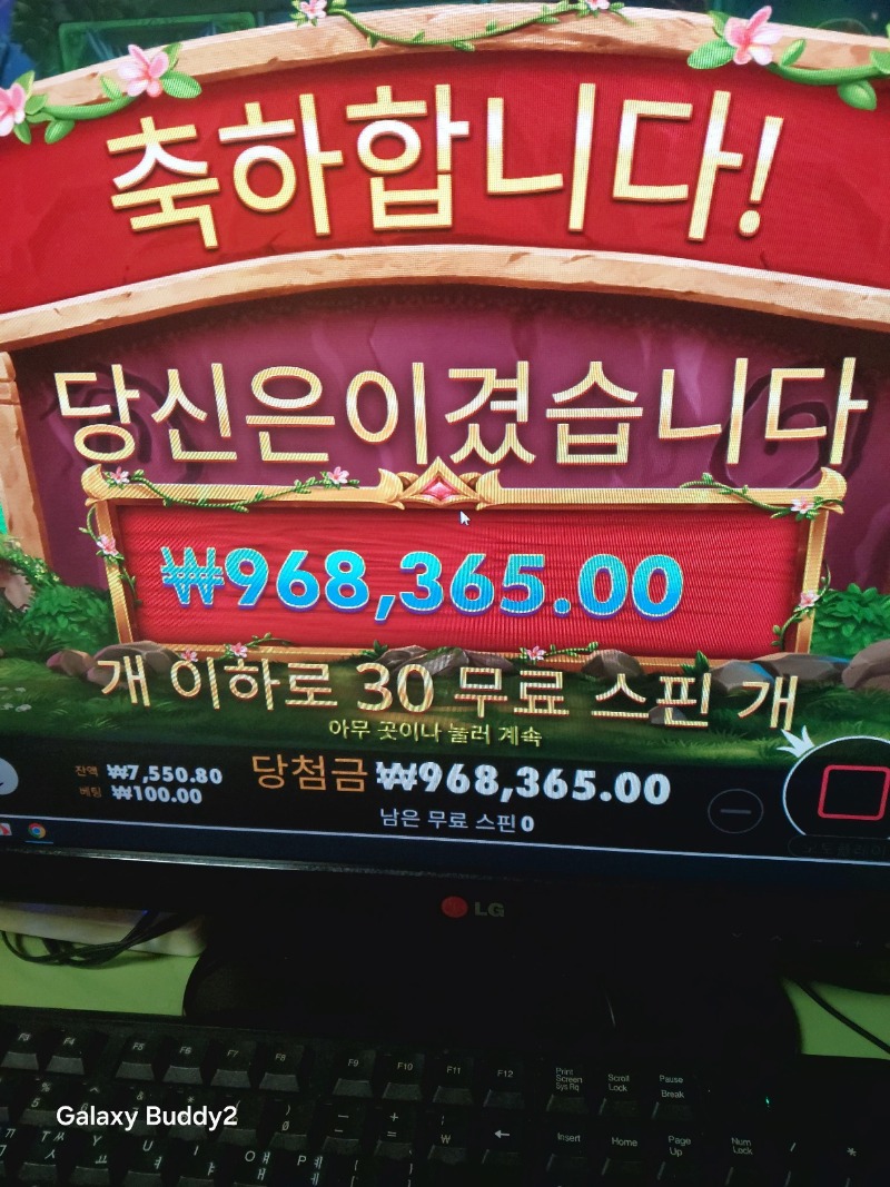 시안  5만에 더5만충전후  먼린