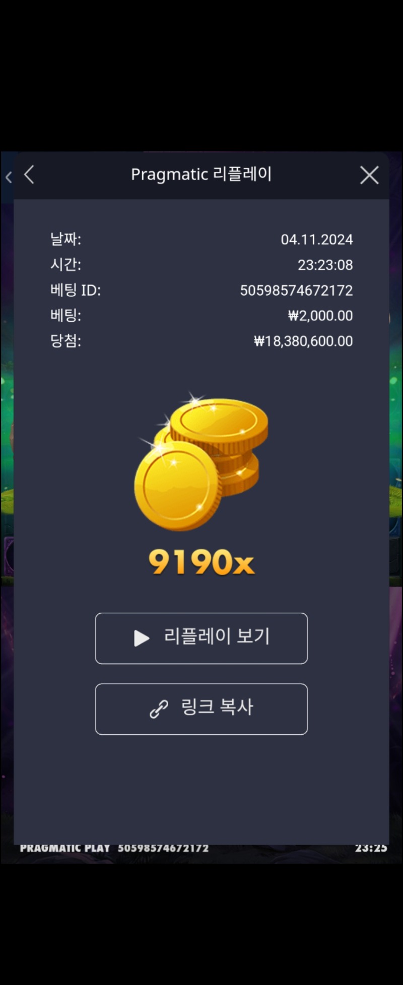 1800만언~~멀린9190배ㅅㅅㅅ