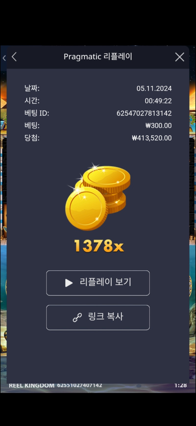 피시아이 1378배