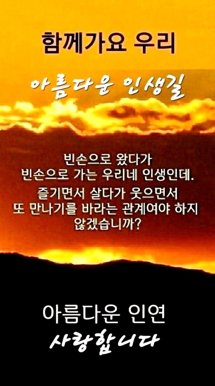 기분 좋은 하루~~