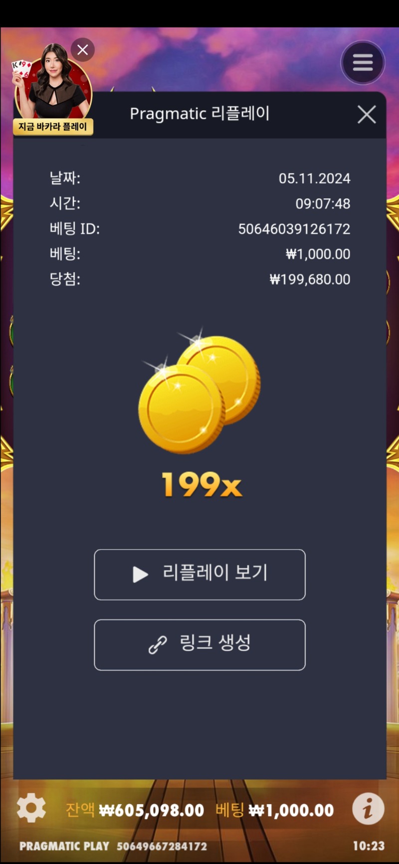 올림푸스1000 199배