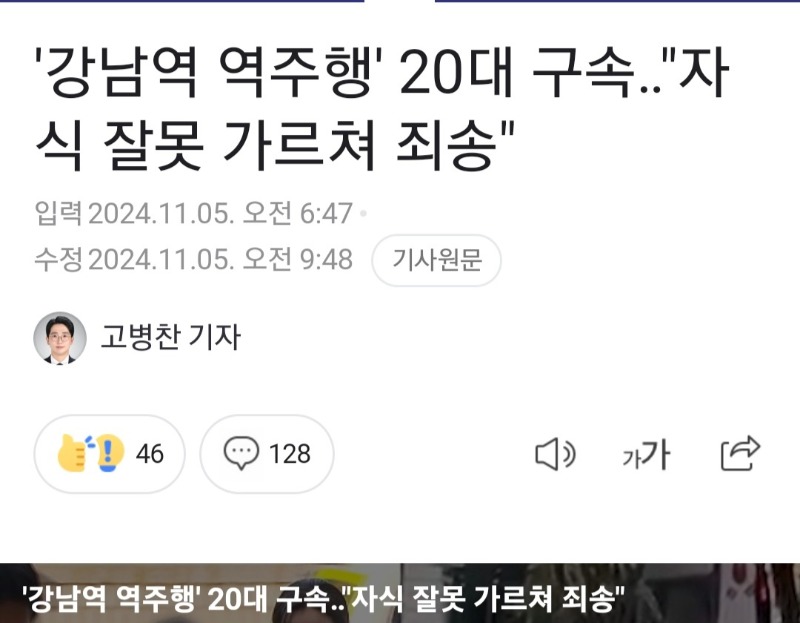 짧은 뉴스