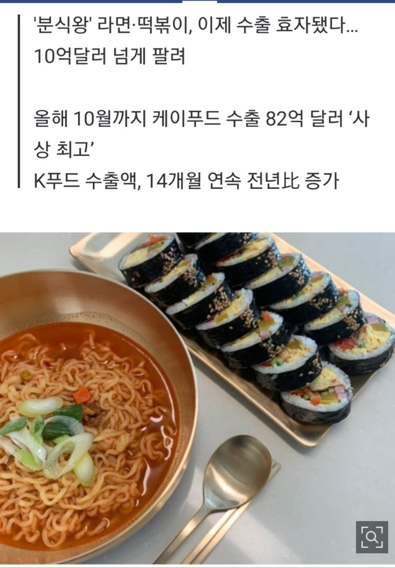 짧은 뉴스