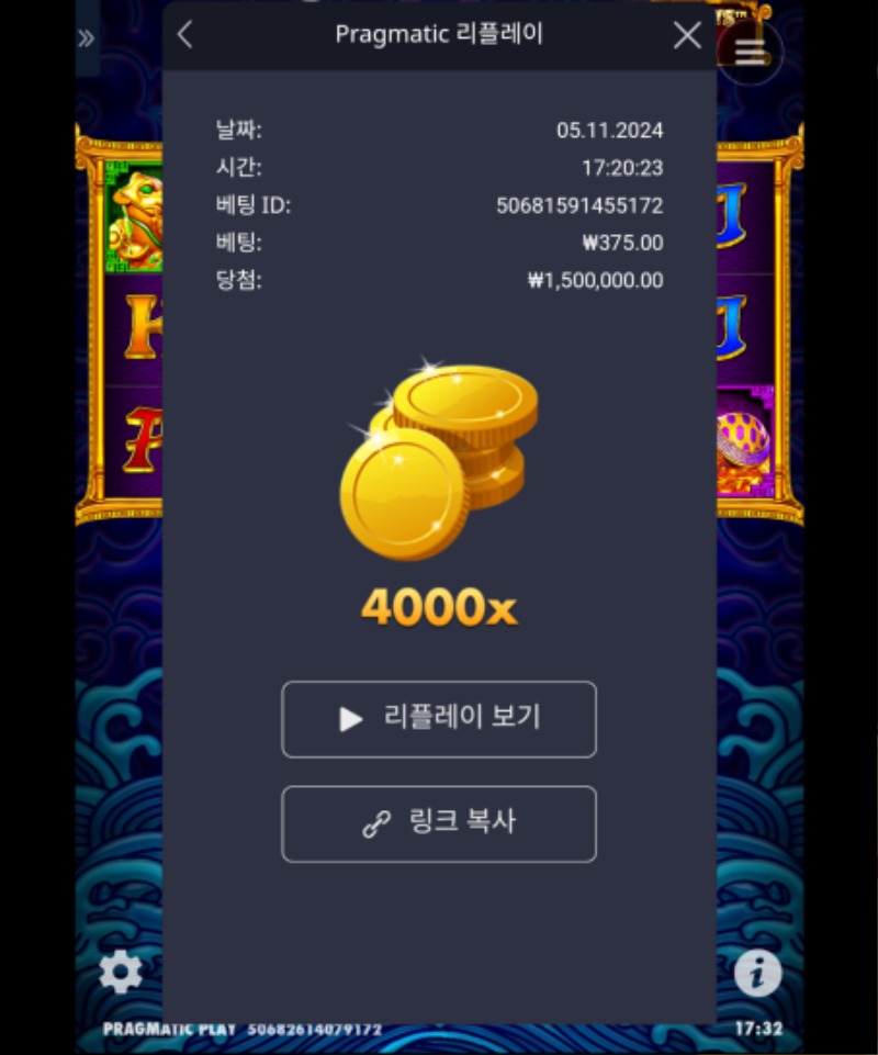 오라메 4000