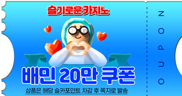 가족방 배민 감사합니다 ^^