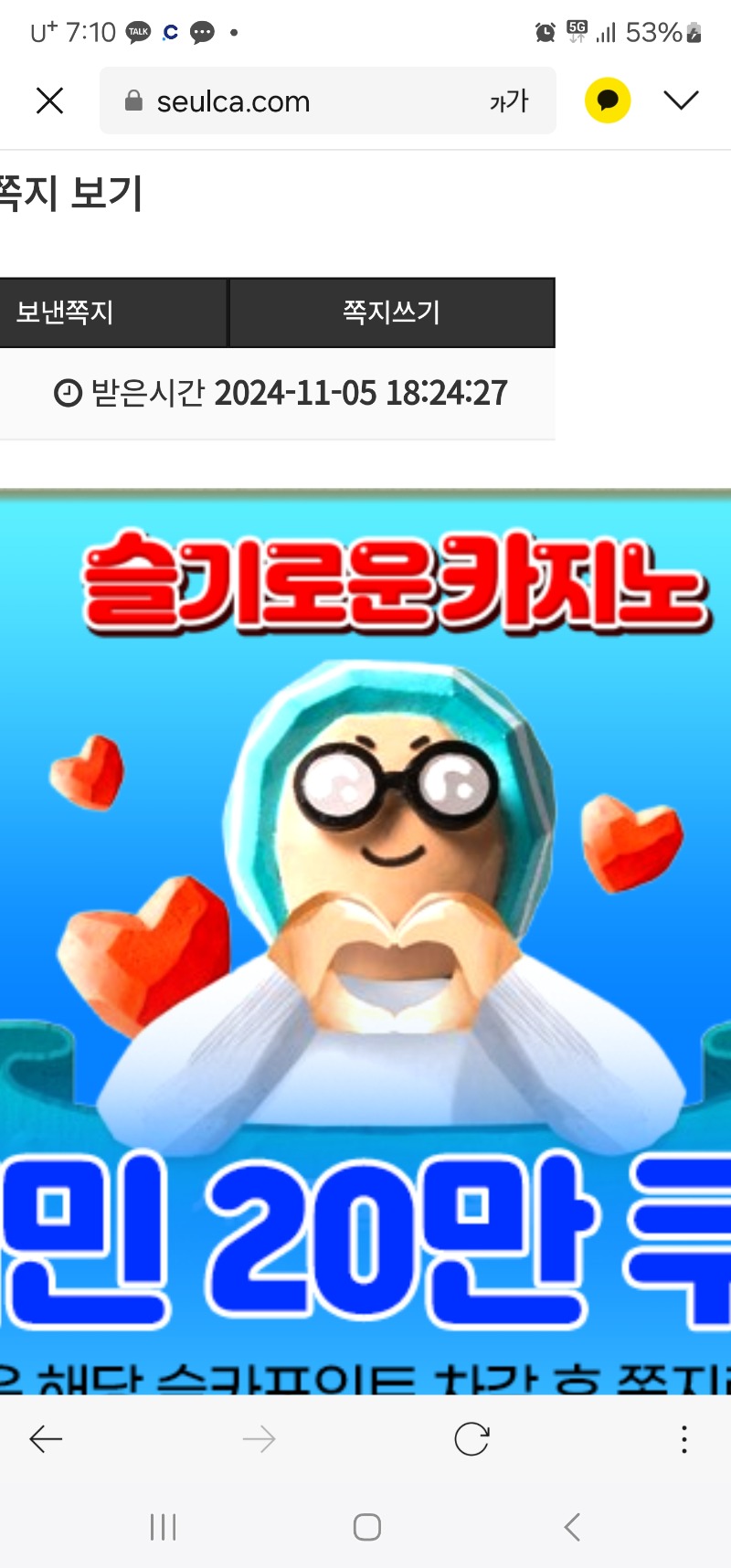 쿠폰감사요