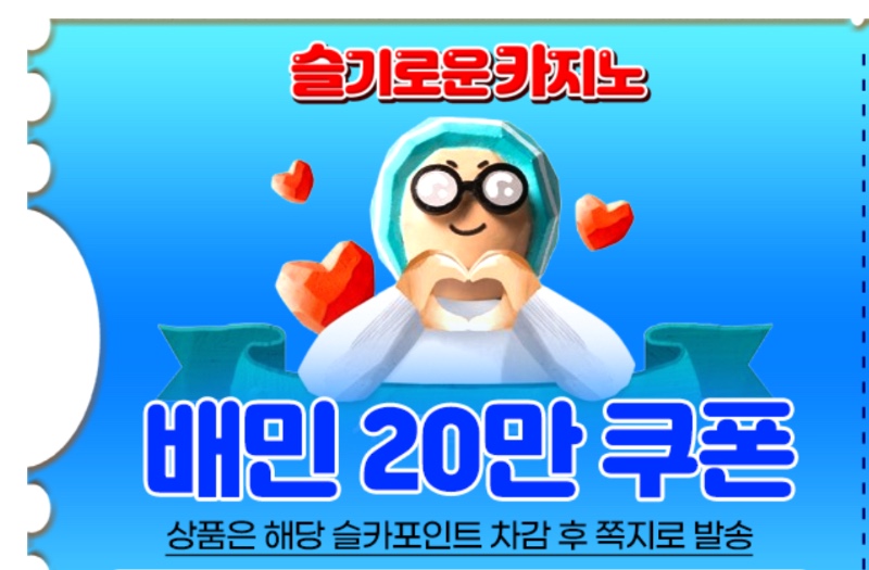 띠링띠링쪽지가왔어용~!!가족방선물