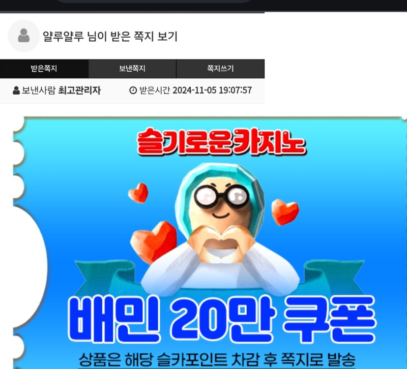 가족방 선물