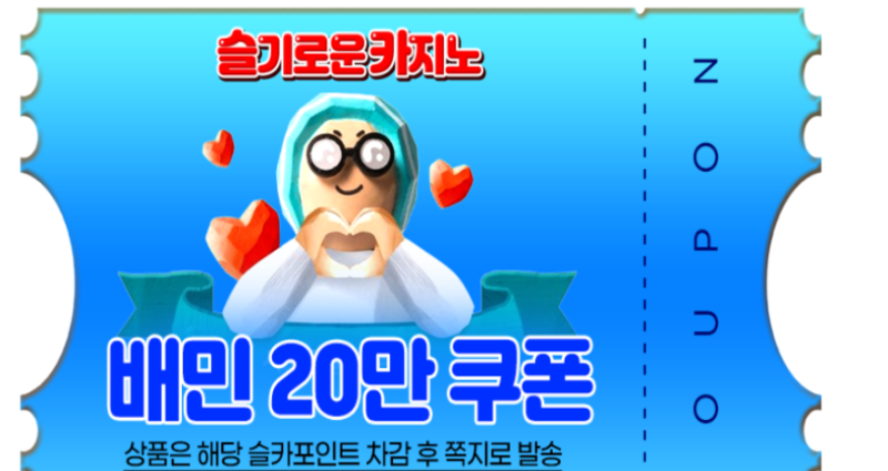 가족방 배민~~~