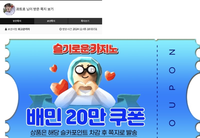 와 가족방 갓짱!! 베민 감사합니다