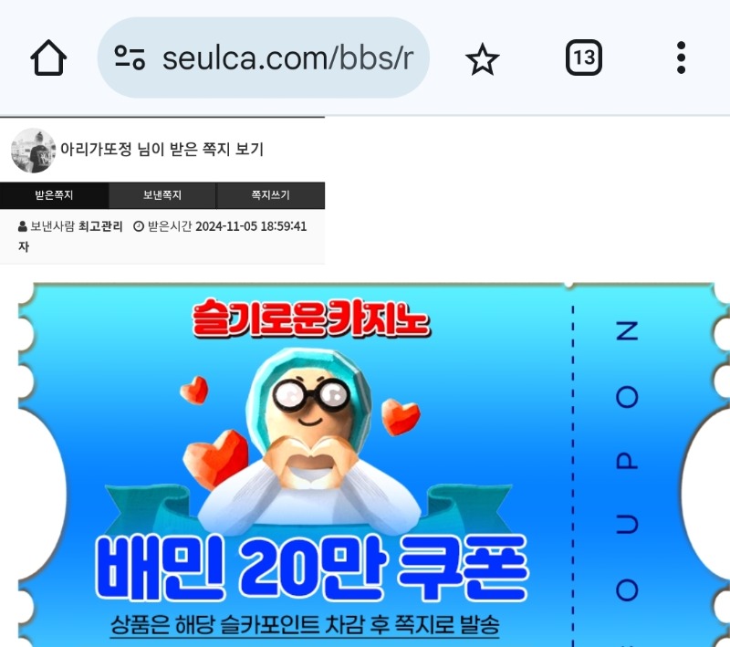 가족선물감사합니다