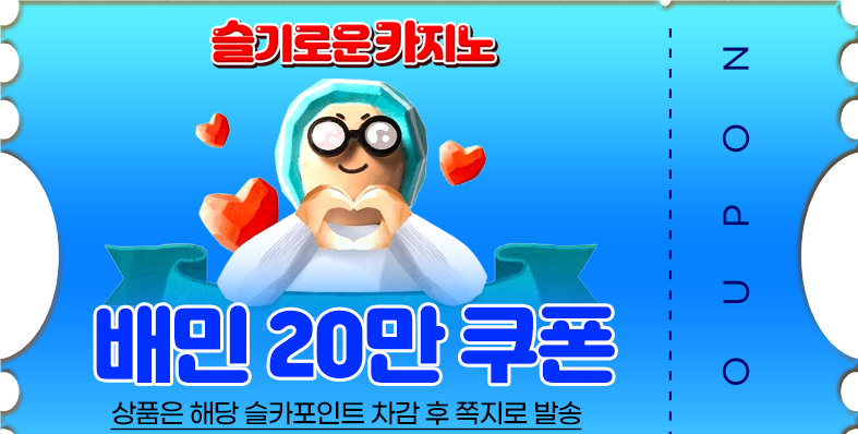 가족방배민당첨~