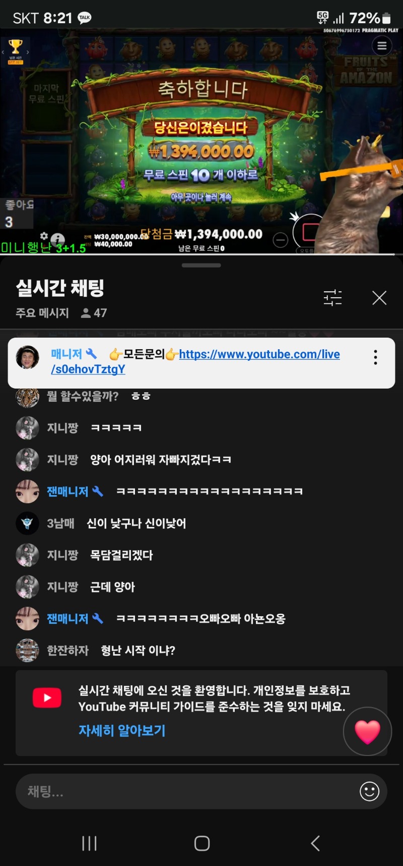 미니형난 응원갑시다^^