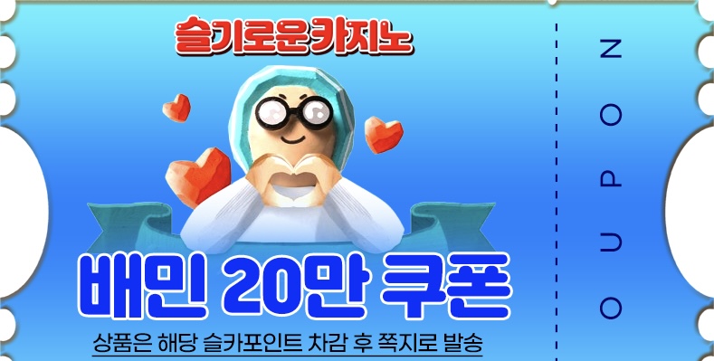 오예 나도 가족방이벤!!