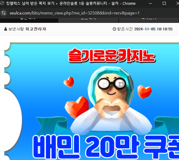 쿠폰 고맙습니다