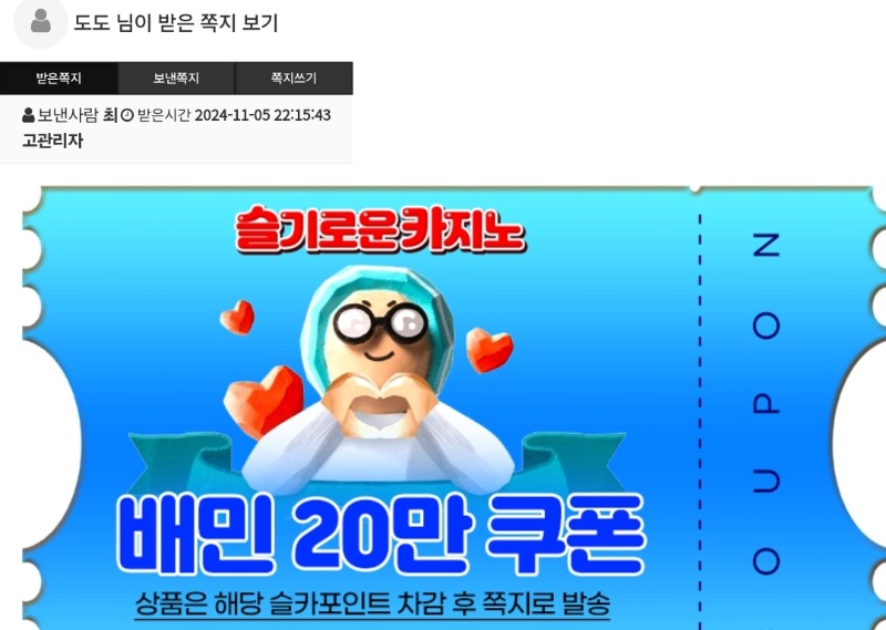 퀑이대포쿠폰..