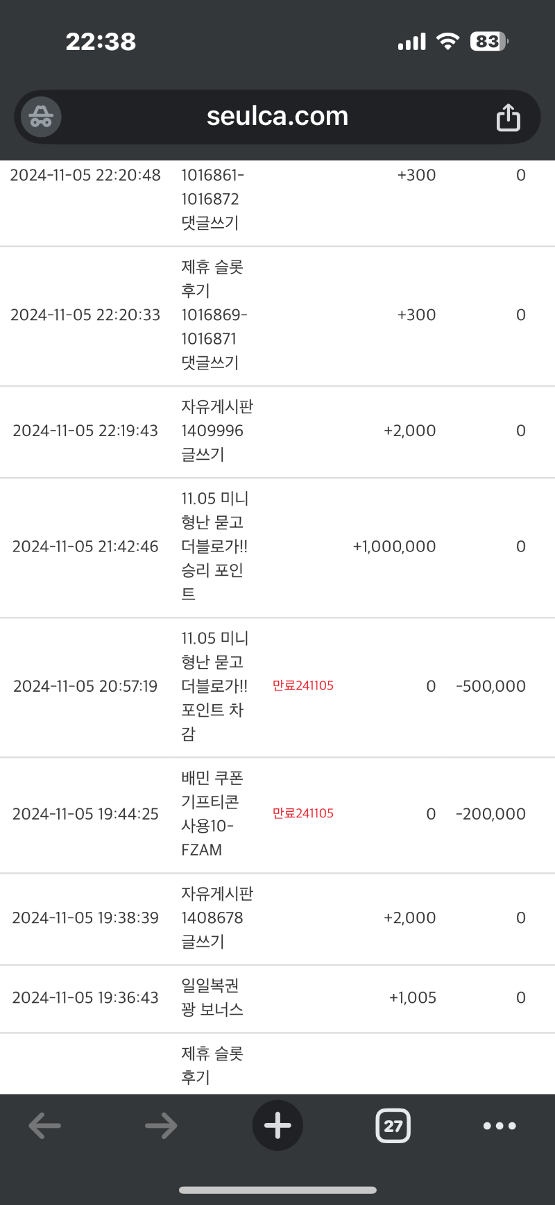 미니형난 상어승리 포인트 샷뚜~~