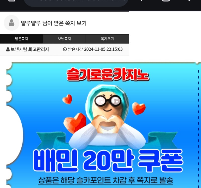 엥??퀑옵수익쿠폰까지ㅅㅅ