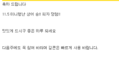 미니형난 상오승! 피자당춈까지 ㅅㅅㅅㅅ