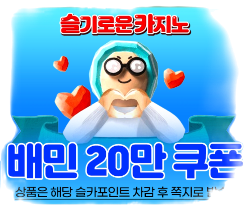 가족방배민교환권감사합니다