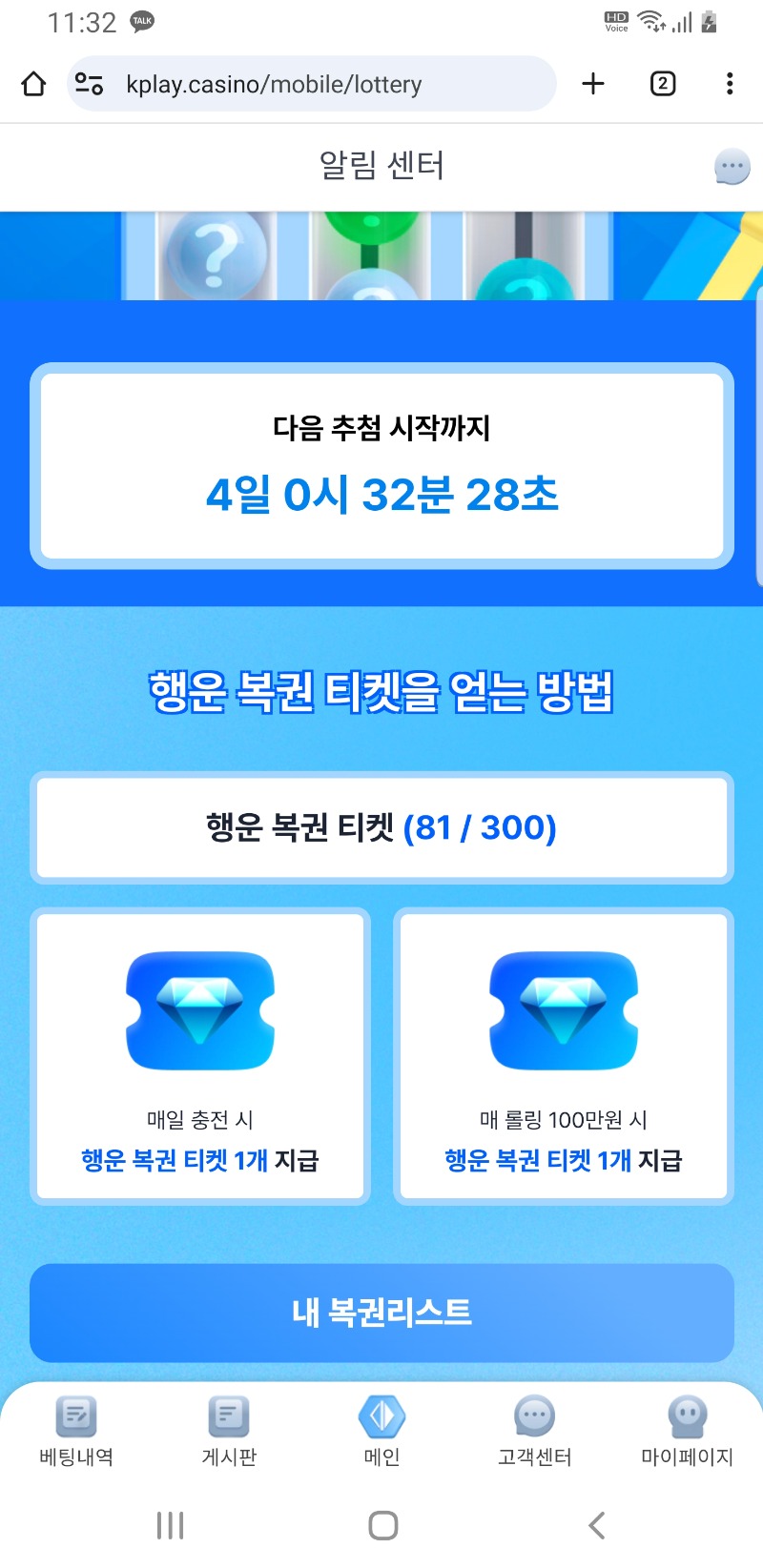 꽝 하지만