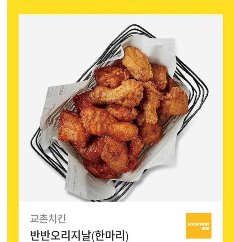 펭님 수익기념 치킨 잘먹겠습니다 ㅎㅎ