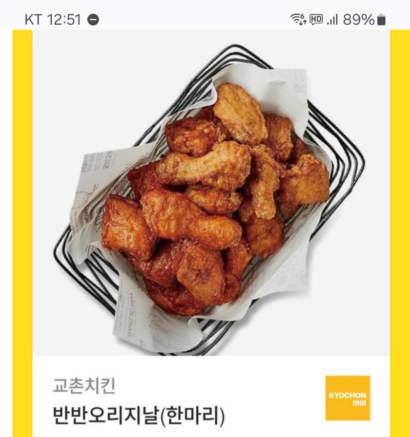 펭5억수익치킨