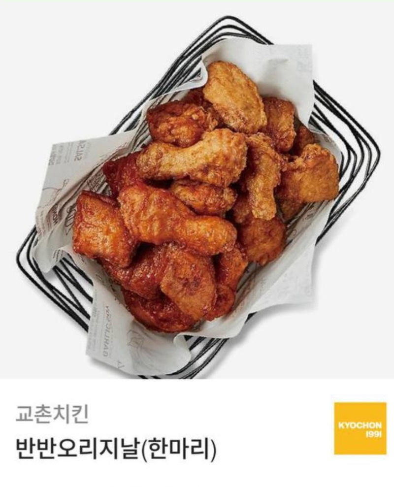 마이펭 수익치킨 고마워!