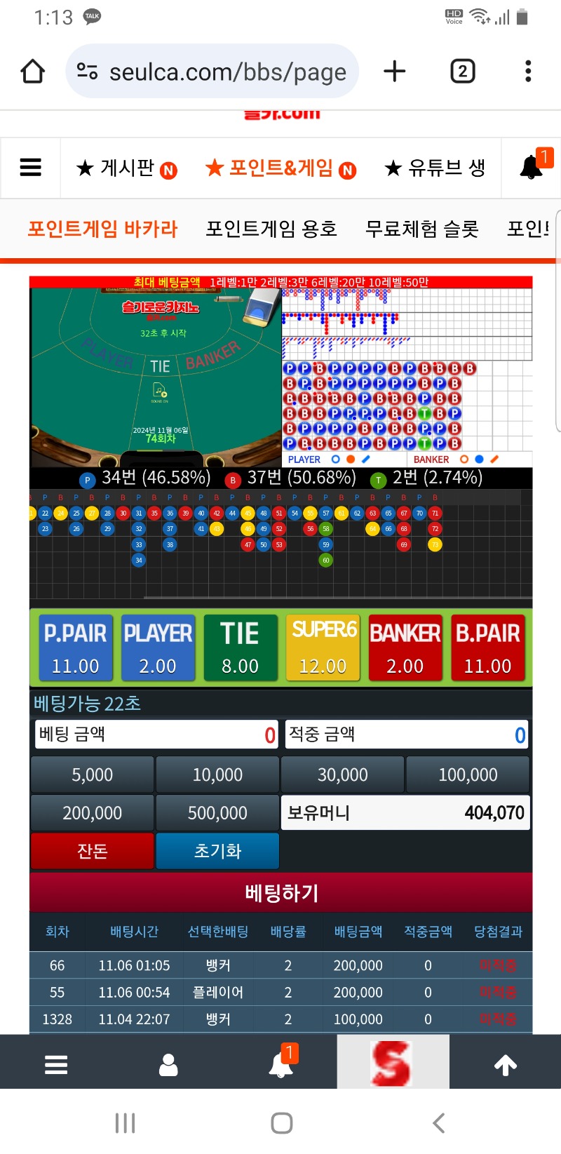 휴 정말 힘드네