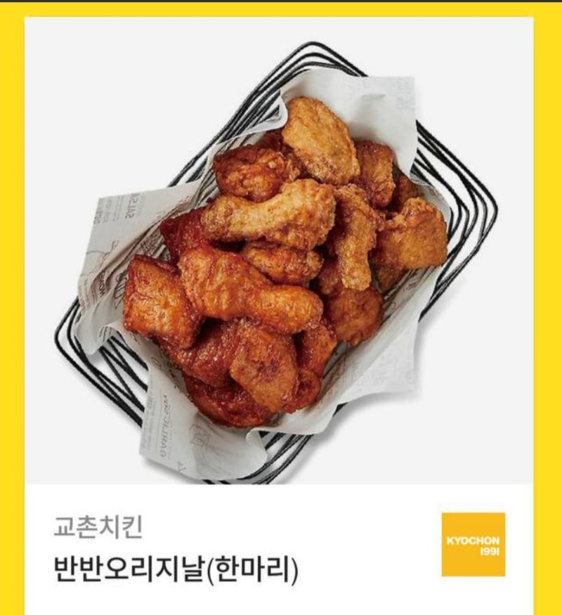 펭이 수익 치킨