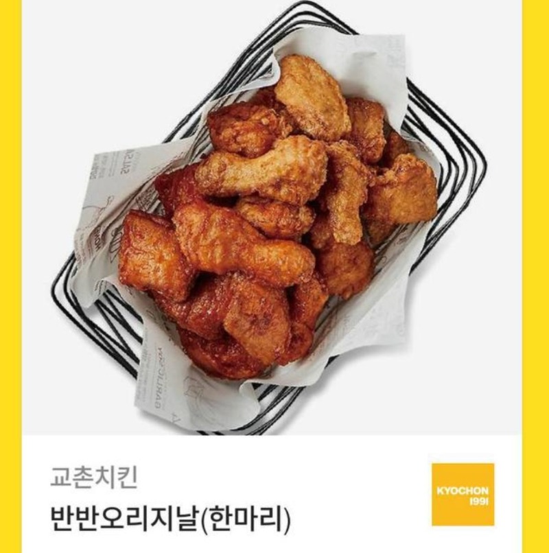 펭님 수익 치킨 감사합니다