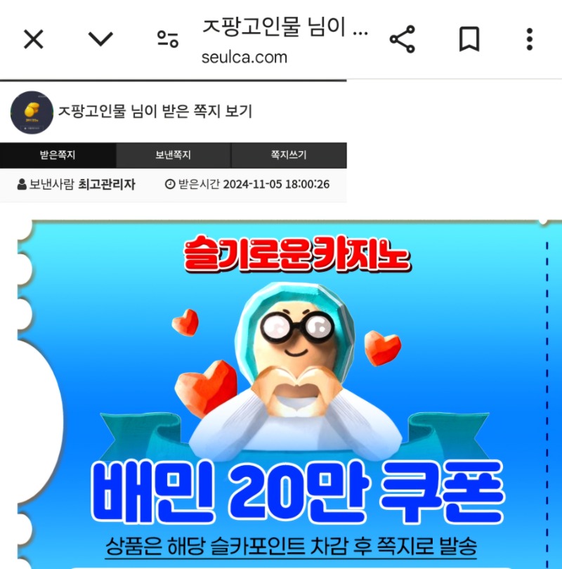 이틀연속 배민쿠폰이~~