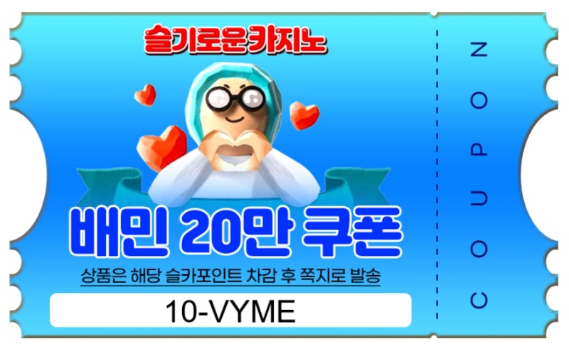 가족방 이벤트 당첨 배민20만 어케사용하는거죠