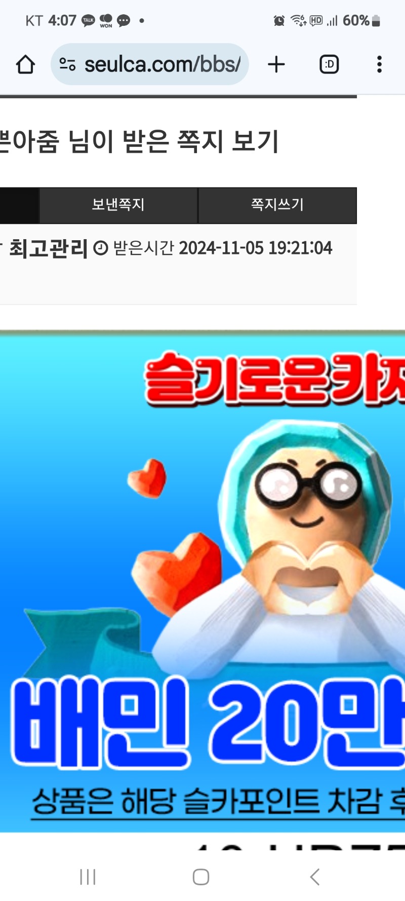 쿠폰 감사합니다