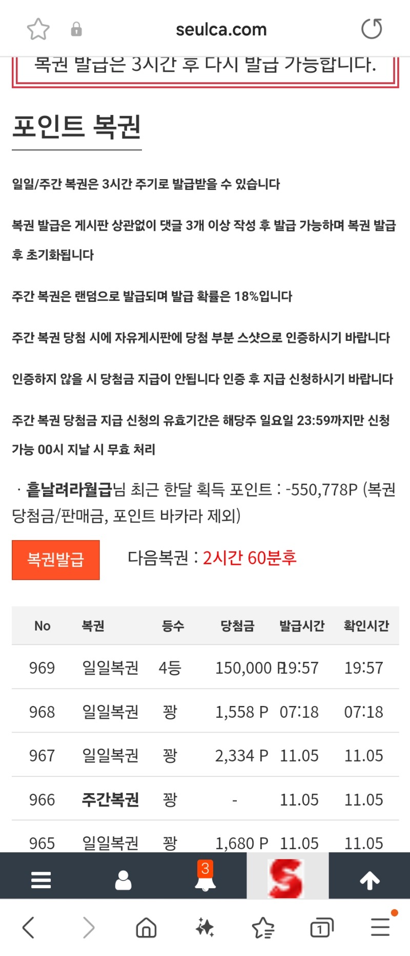 4등 감사합니다ㅎ