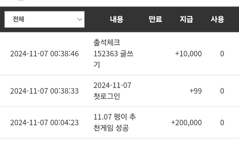 펭이 추겜 당첨 슬포 샤샷!