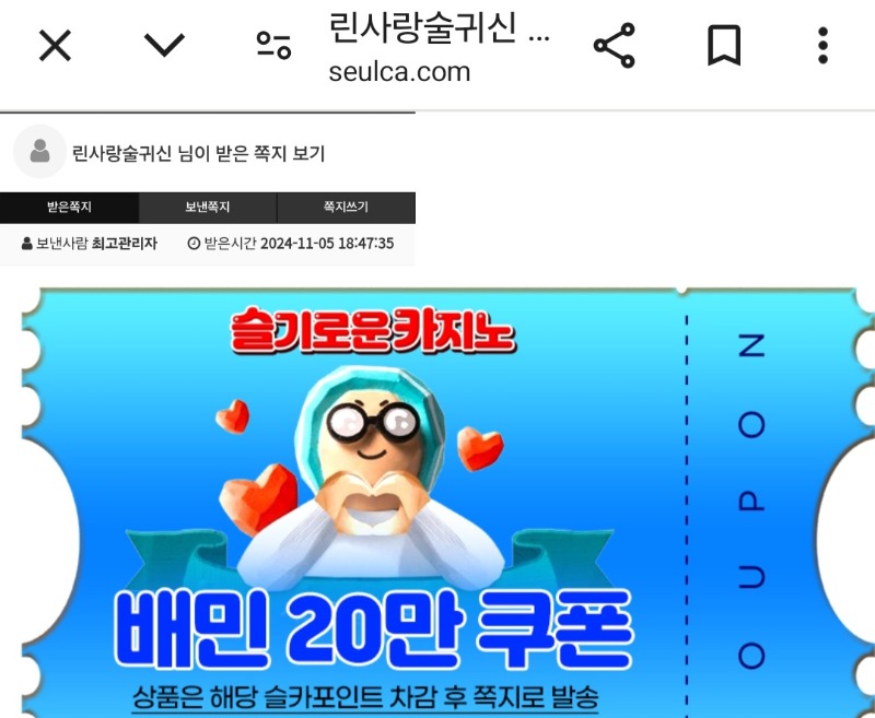 배민 20만쿠폰~~