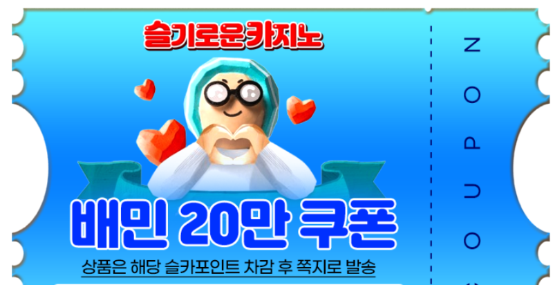 어? 이거뭐예요?