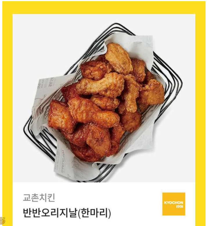 사자 수익기념 치킨당첨!!