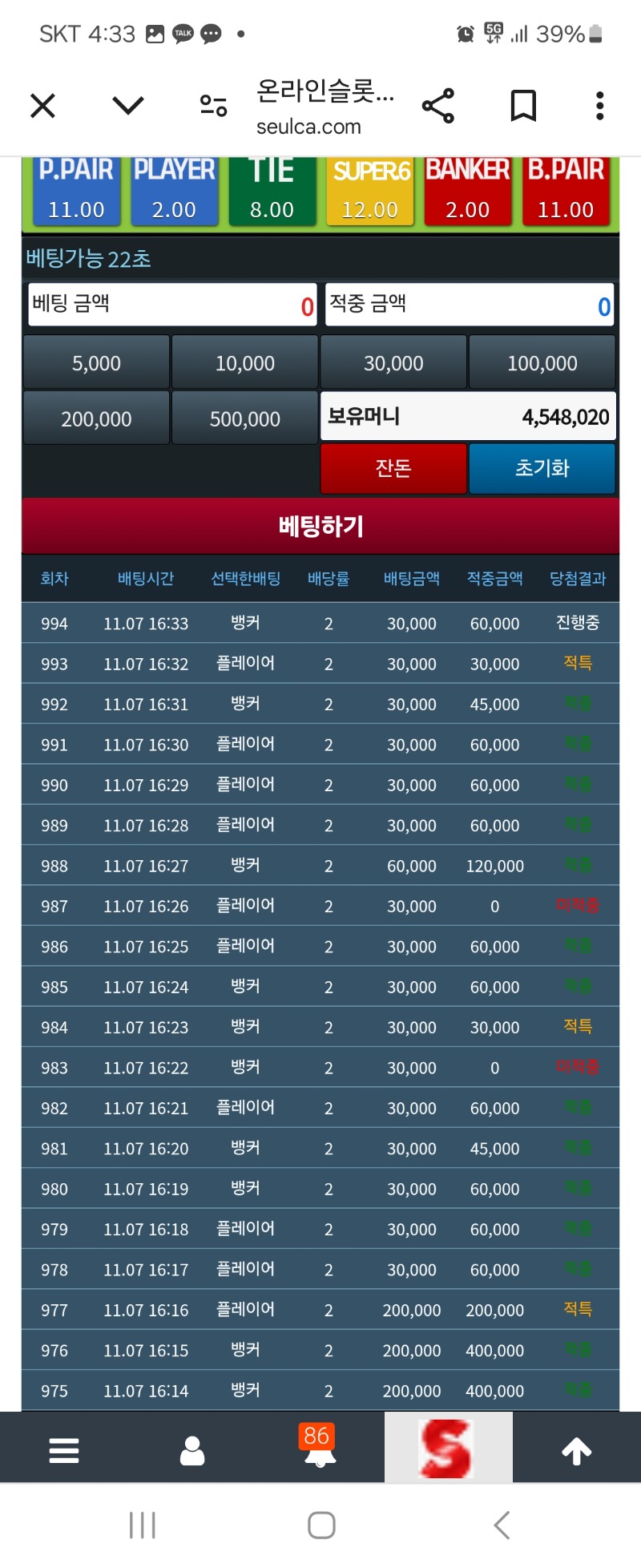 놀이터는 이렇게 안되나ㅜㅜ