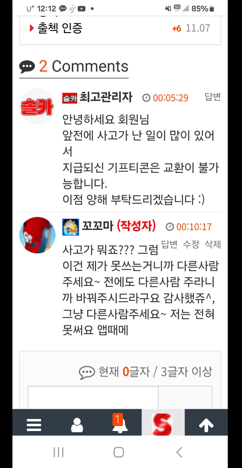 많이 바쁘신갑다 우리동물들~