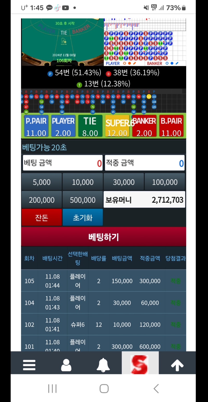 시퍼렇네 슬카라