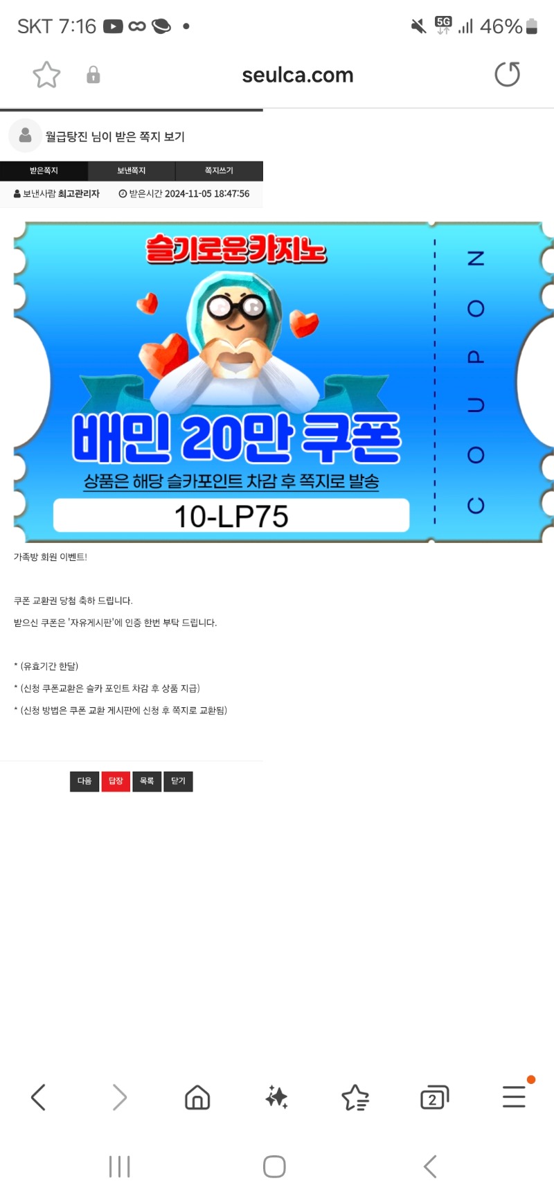 배민20만쿠폰