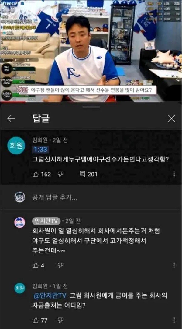 운동부 공부 안시킨 결과물