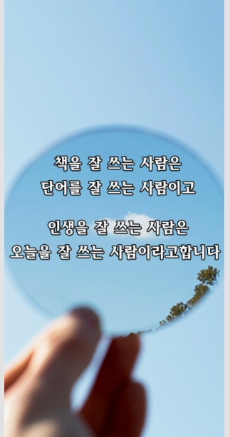 읽으면 좋은글~~~65