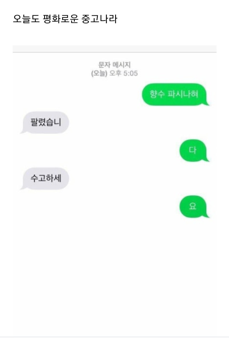 쿵쿵따리~쿵쿵따.ㅋㅋ