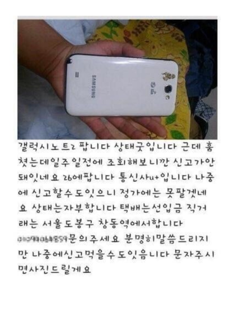 똑똑한 절도범ㅋㅋㅋㅋㅋ