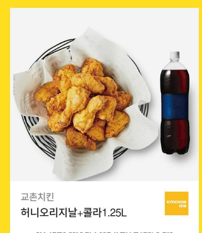 황달님 대포 치킨 감사합니다.