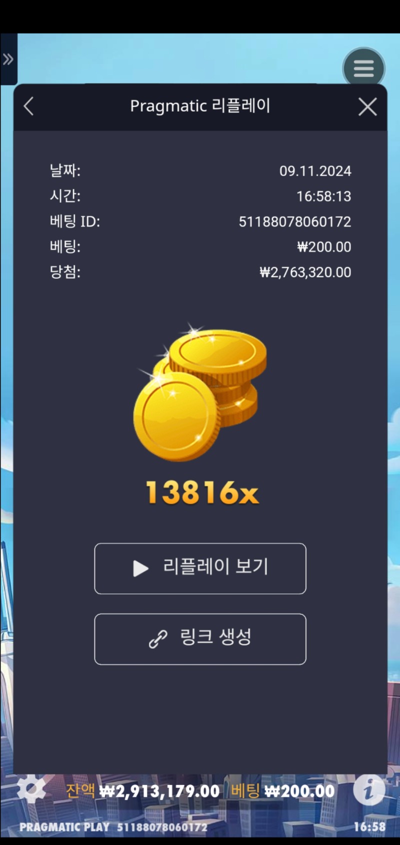 건담 13800배